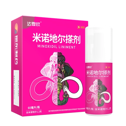 达霏欣男女米诺地尔搽剂30ml1盒