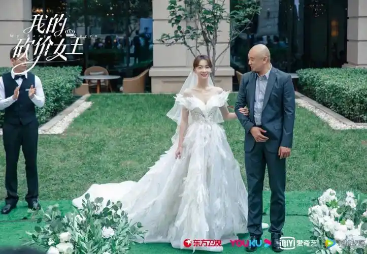 我的砍价女王吴谨言结婚同款在这里