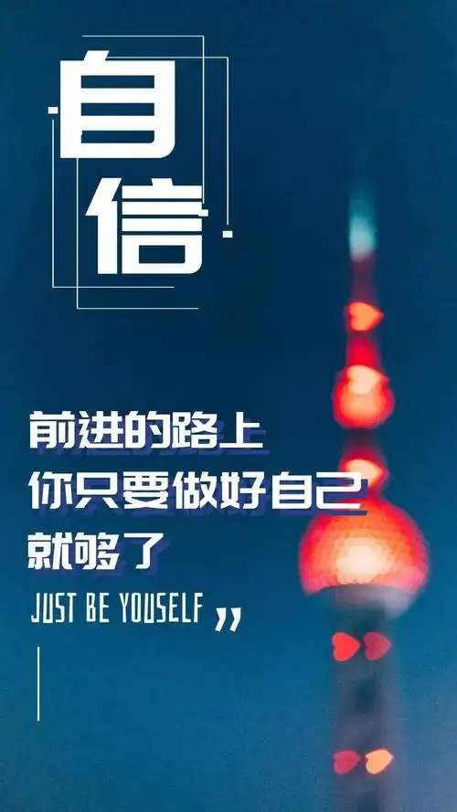 早上好图片带字句子(2021) - 赤虎壹号