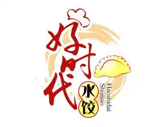 好时代水饺标志设计