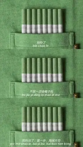 壁纸抖音最火三格拼接壁纸