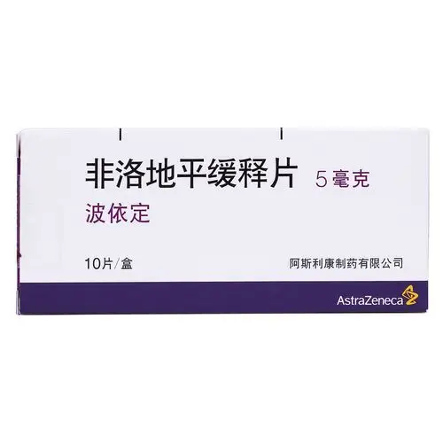 康宝得维非洛地平缓释片