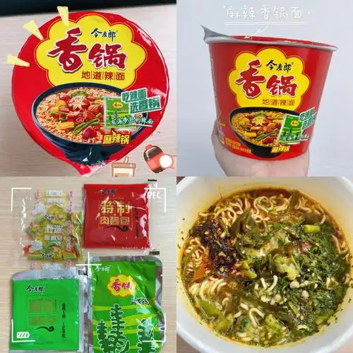 今麦郎麻辣香锅面丨重口味爱好者喜欢