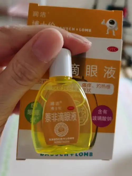 游泳好物推荐黄润洁滴眼液