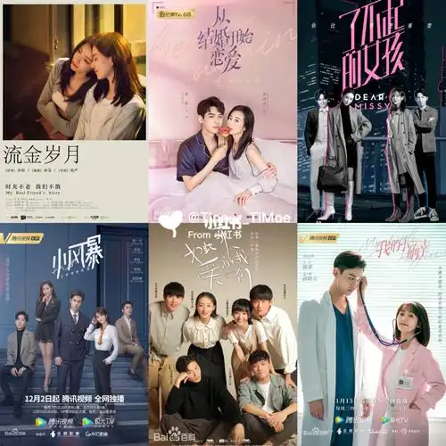 热播国产电视剧合集3拯救剧荒