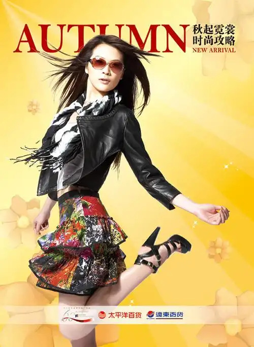 cover of vogue psd material