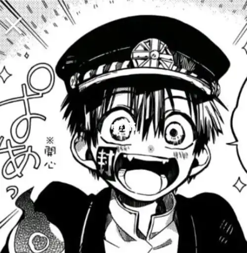 您有一封柚木司的来信