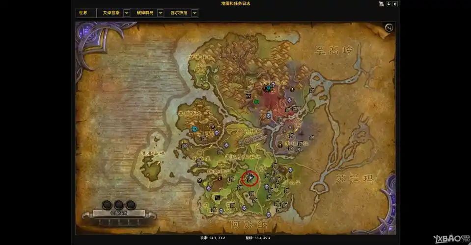 《魔兽世界》7.0军团再临 6大声望每阶段可购买物品详解