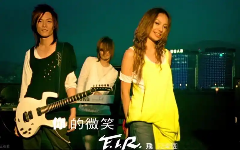 飞儿乐团《你的微笑》mv 1080p 60fps(cd音轨)