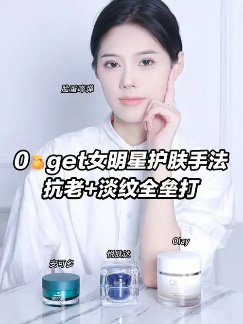 超干货710成本紧致提拉按摩手法75亲测有效