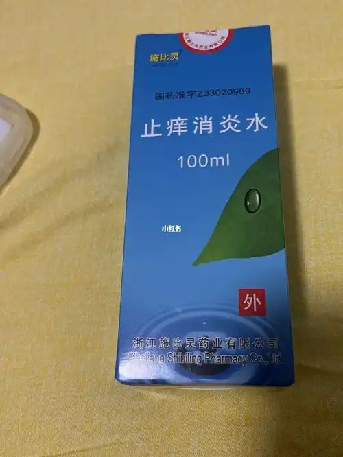 寻麻疹 止痒好物
