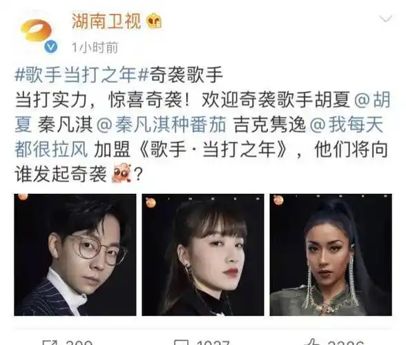 名单,从节目播出后就一直受到观众们的关注和喜爱,新一季的节目和之前