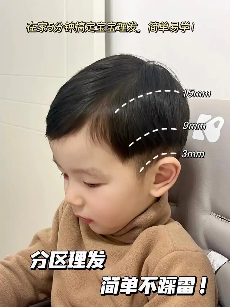9797.为了避免带宝宝去理发 - 抖音