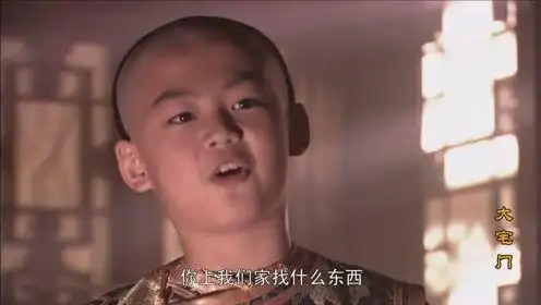 《大宅门》少年顽劣的白景琦:孩子好坏,不能凭闯祸下定义