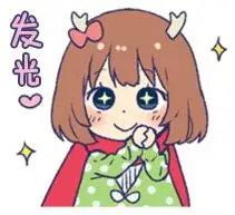 可爱动漫表情包鹿乃かの表情包