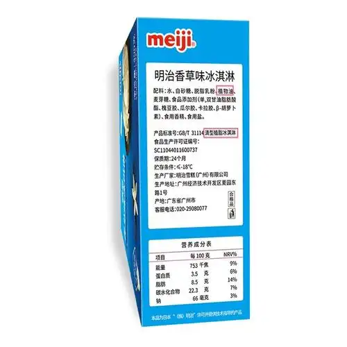 看一下他们家几款热门产品的配料表明治(meiji)巴旦木巧克力雪糕这款