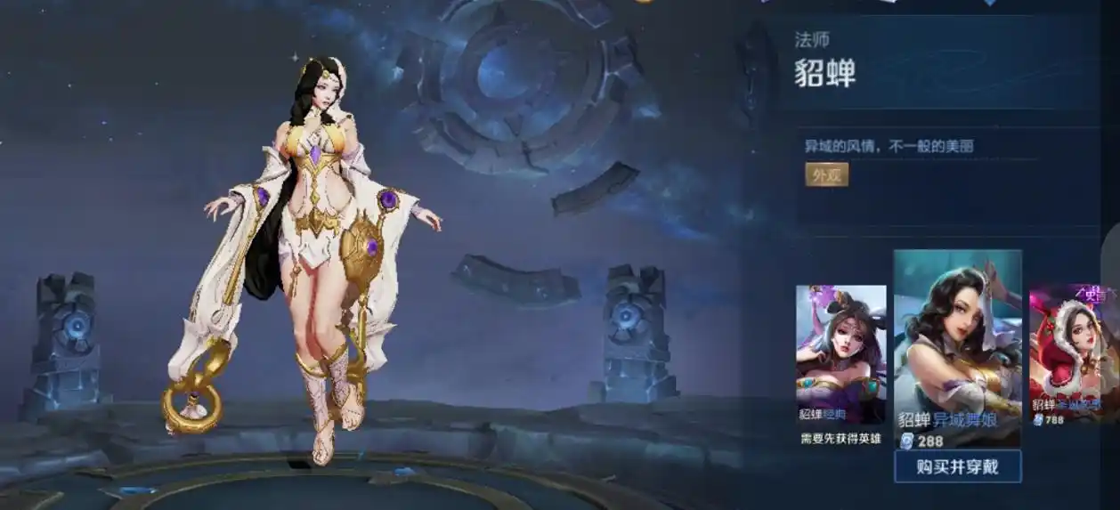 王者荣耀青春有你:训练生貂蝉之日常,快来pick励志的蝉妹