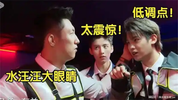 黄明昊想当黄景瑜的爸爸,注意看黄景瑜的反应,太宠了吧|妲己|模特