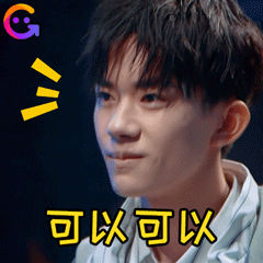 今日表情包——@tfboys-易烊千玺 今天千玺弟弟作为新生代表在开学典