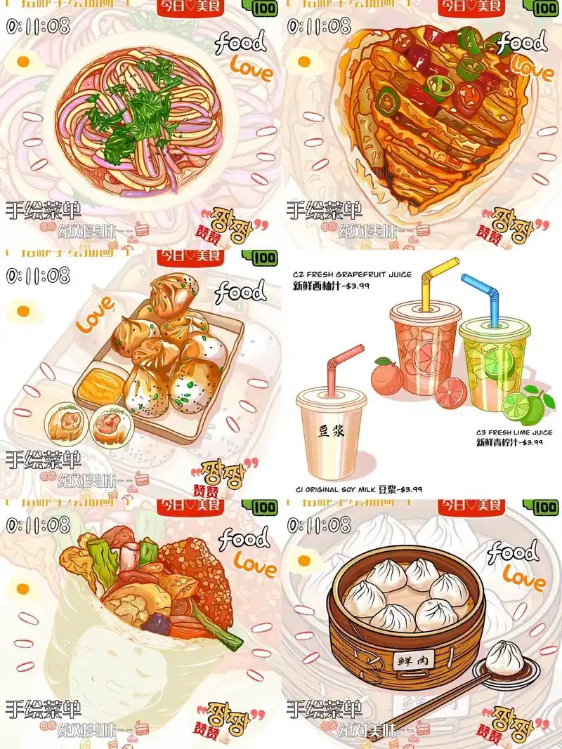 手绘菜单美食插图 客稿展示～ #手绘菜单#美食插画 - 抖音