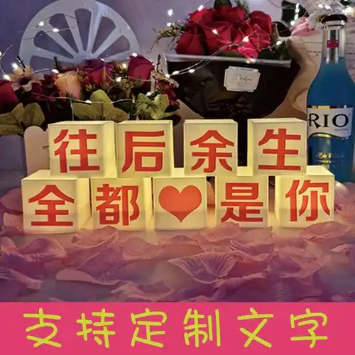 印字电子led蜡烛老公老婆纪念生日惊喜烛光蜡烛