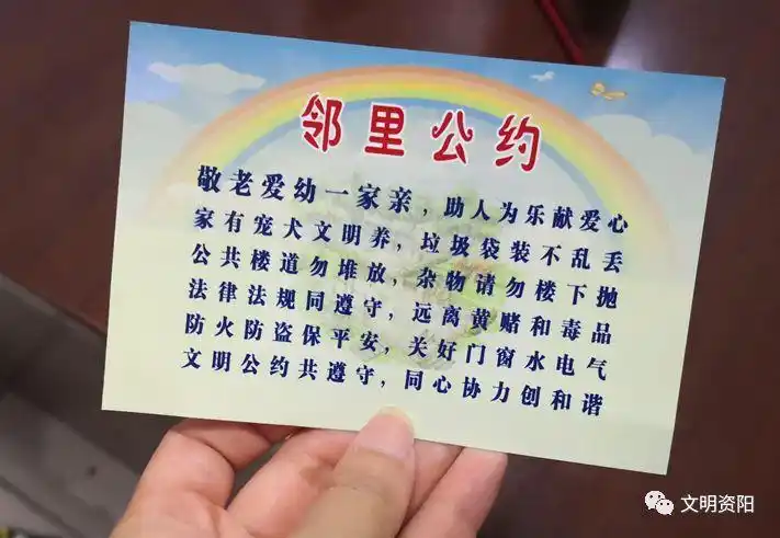 志愿服务哇瑟这个社区有邻里互助卡啦