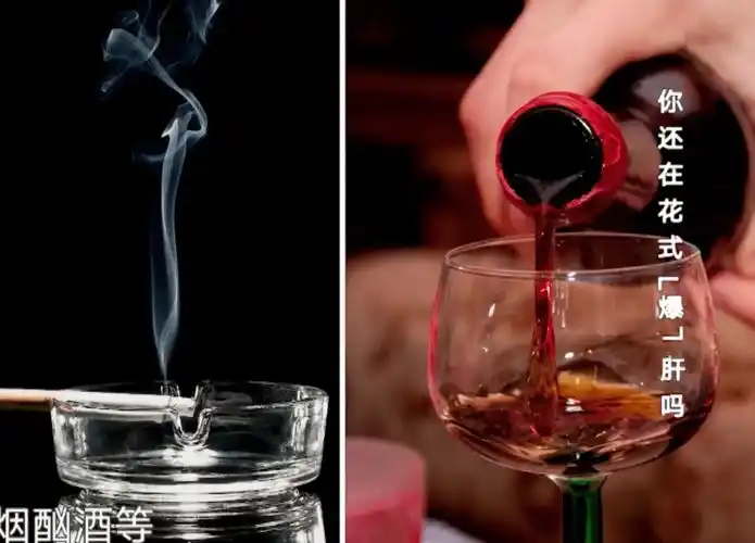 如果你抽烟,喝酒,熬夜,不运动…"爆肝"可不是一个形容词!_肝脏