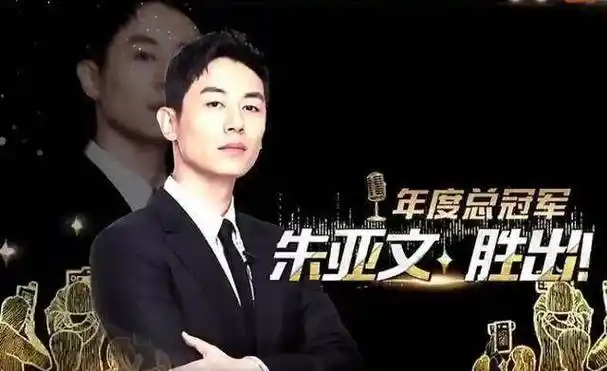 朱亚文在毕业后,和其他人一样拿着简历在剧组跑,但是又与其他人不一样