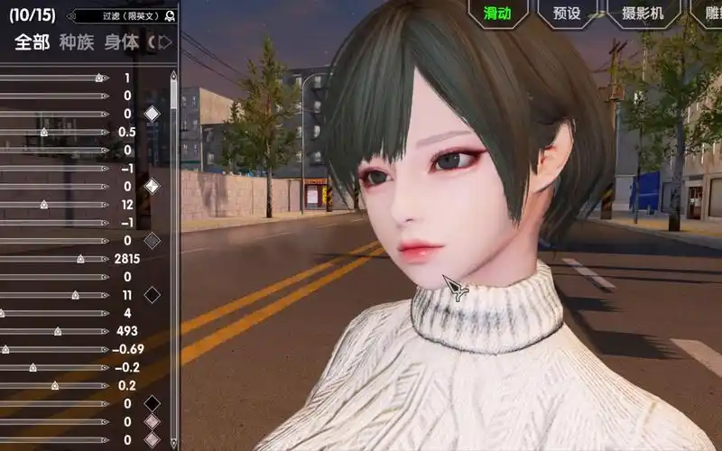 简单极致韩风人物捏脸美化傻瓜式整合包 《上古卷轴5重置版》 预览