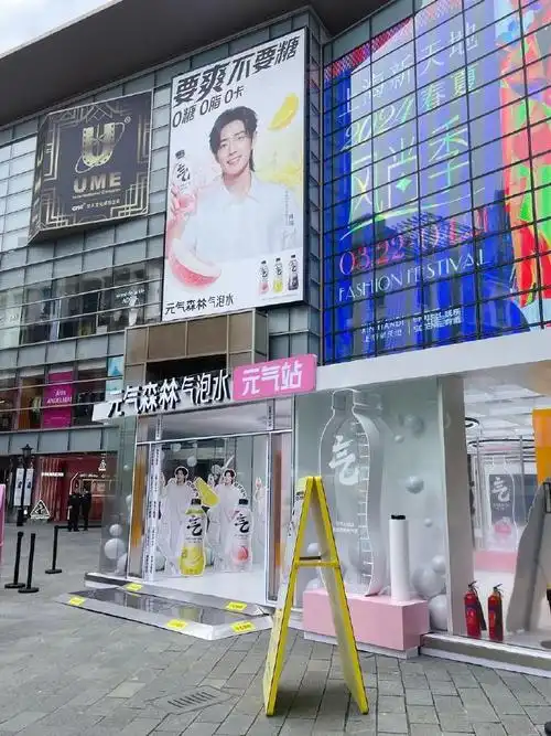 大屏肖战,巴士车应援真的好走心!今天在上海是全世界最快乐的小女孩