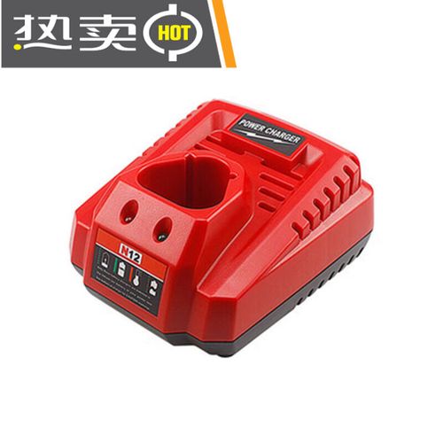 普若德替代milwaukee米沃奇12v18v锂电池充电器m12m18电池6a9a电钻