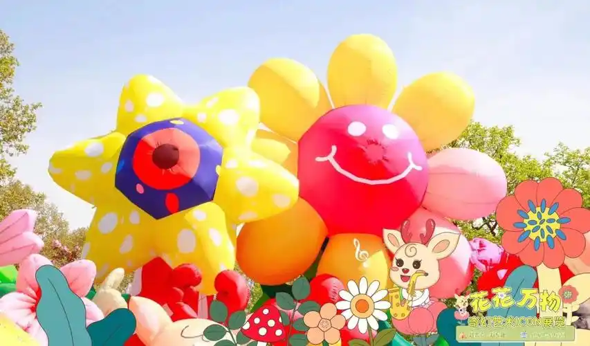 summerballoon这么好看的造型气球