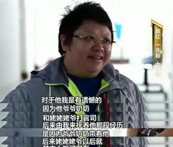 1999年贵州缆车失事2岁孩子失去父母后被韩红收养如今怎样了