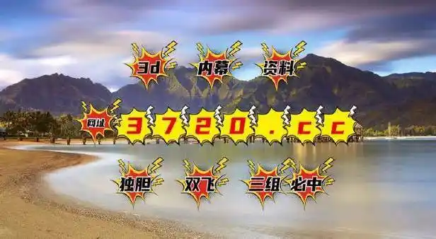 (智科科普)易红网公众号3d绕胆图