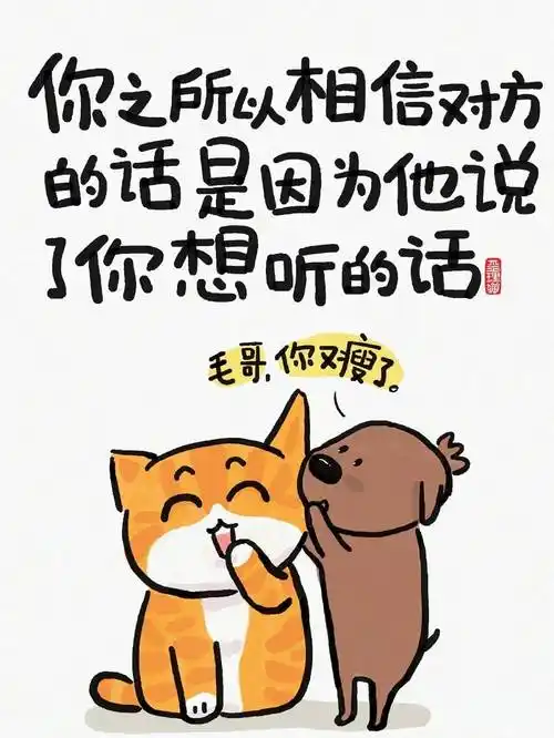 小漫画丨9个人生歪理,歪得合情合理!_对方_尹戈
