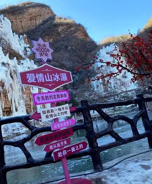 河北邢台有一座爱情山,风景秀美,有山有水,特别适合情侣出游