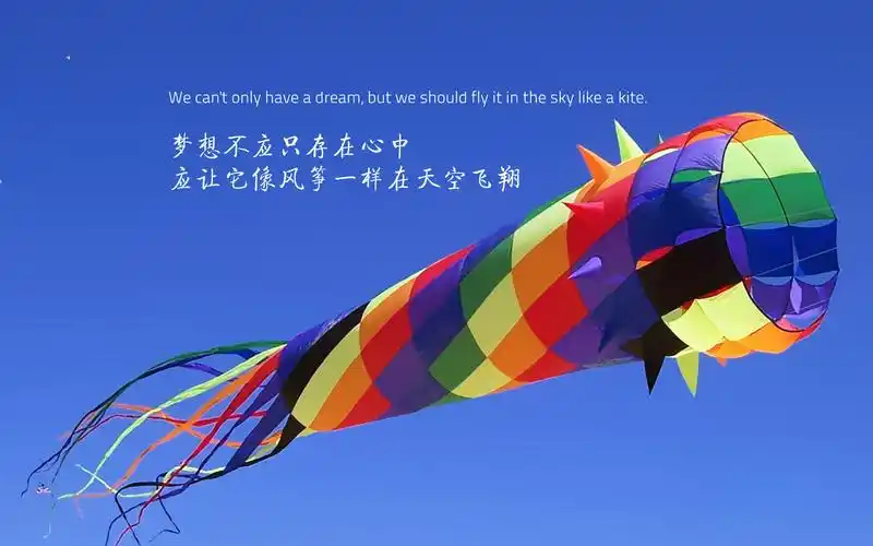 相关标签实现梦想