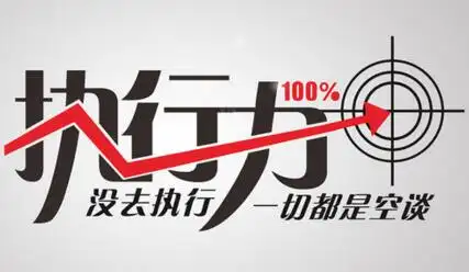 自由职业导师是真的吗自由职业有执行力就行了