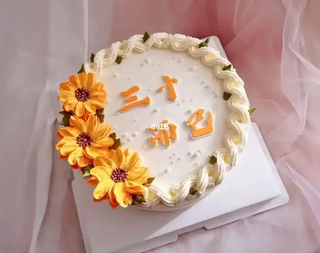 三十岁裱花蛋糕
