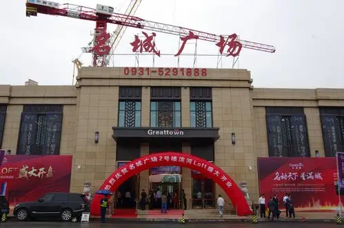 兰州名城广场2号楼滨河loft开盘  特别区位解析