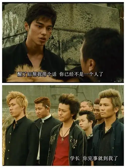 如何评价电影热血高校3