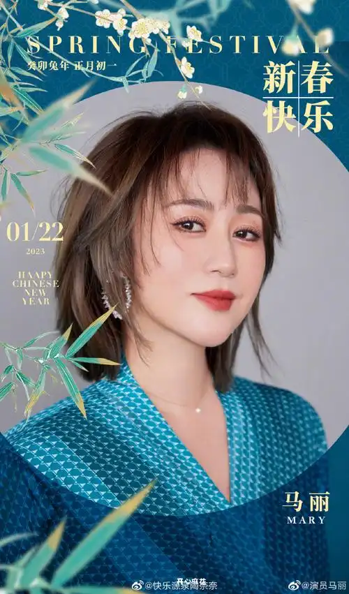 马丽你是舞台的神#马丽作为头部喜剧演员,实力真是杠杠滴.