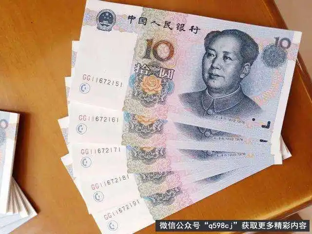 1999年10元人民币值多少钱   1999年10元人民币介绍及图片