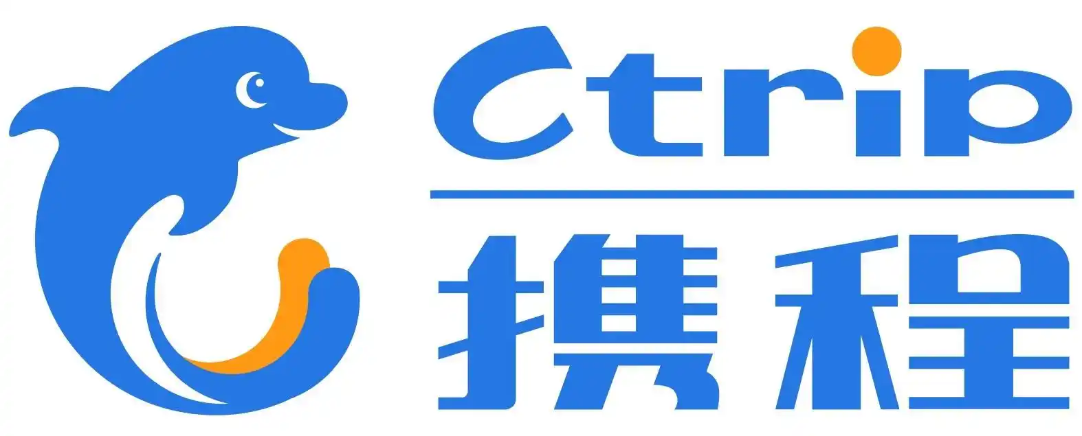 【港股ipo丨携程】今日招股 股价不高于333港元 入场费约1.68万元