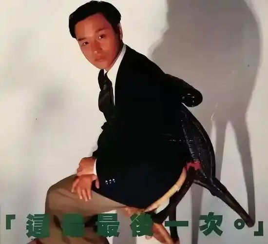 唐先生发文悼念 张国荣逝世21周年,本人近照白发苍苍令人唏嘘_唐鹤德