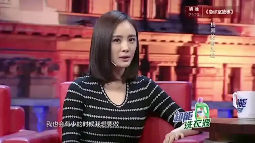 金星秀:杨幂现场分析育儿经,说的确实有道理,金星连连点头