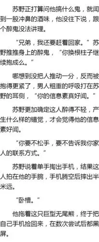欢脱车裣蛳执⒚,高冷闷骚商界新贵x任性戏精豪门少爷.