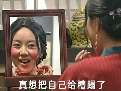 照镜子gif表情包 - 照镜子gif微信表情包 - 照镜子gifqq表情包 - 发