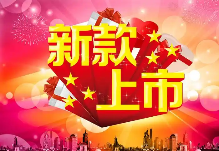 上市春装上市新品新款new服装卖场超市吊旗广告设计海报设计广告设