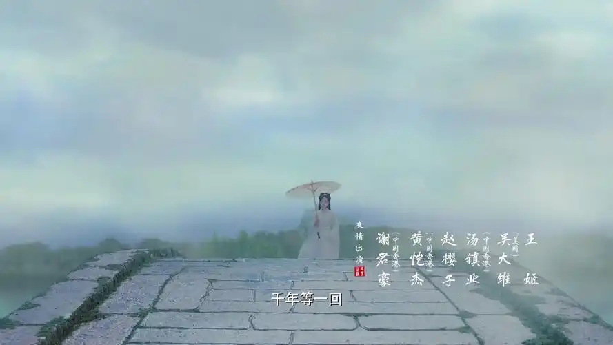 《电视剧新白娘子传奇》